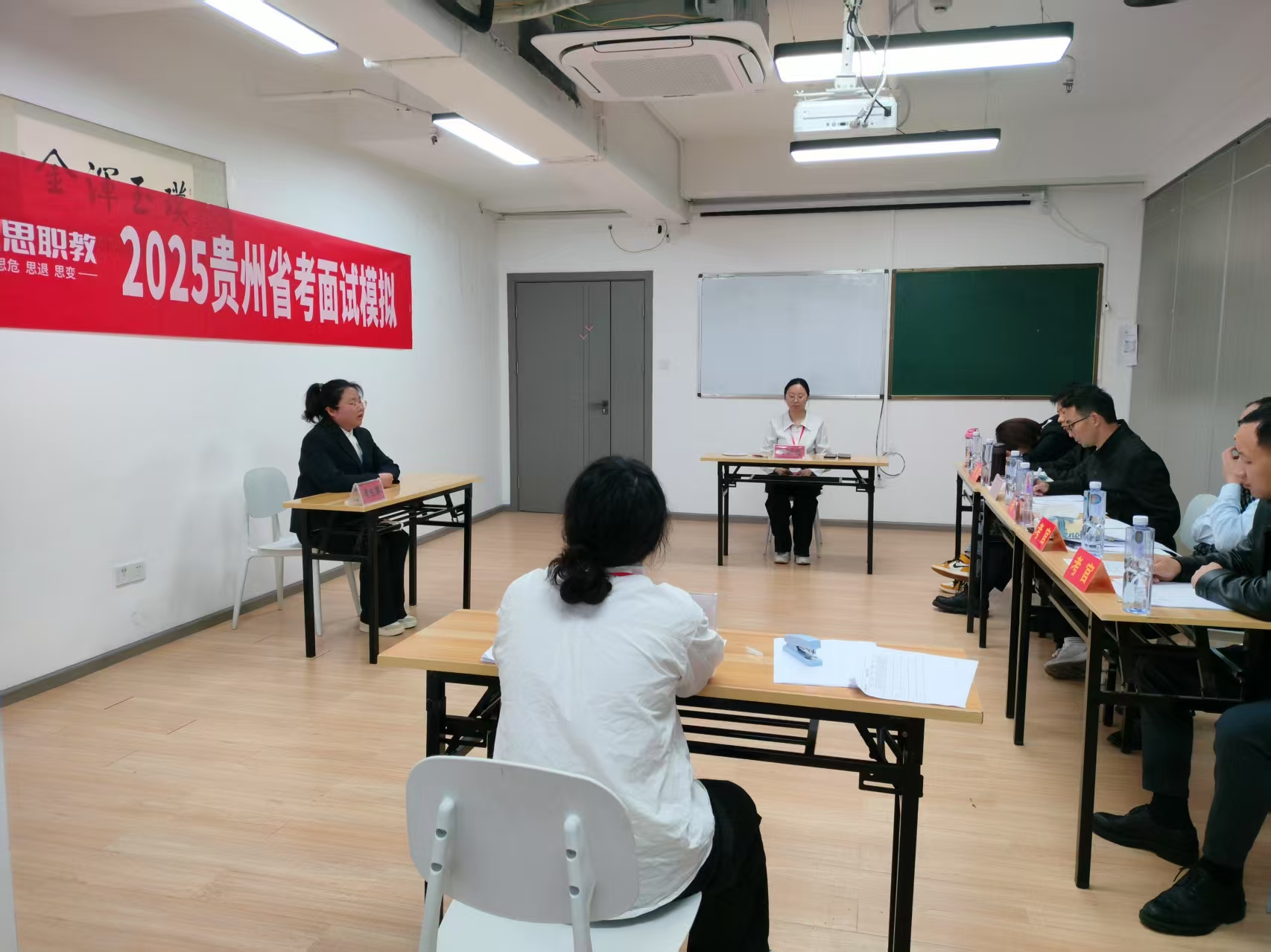 毕节面试